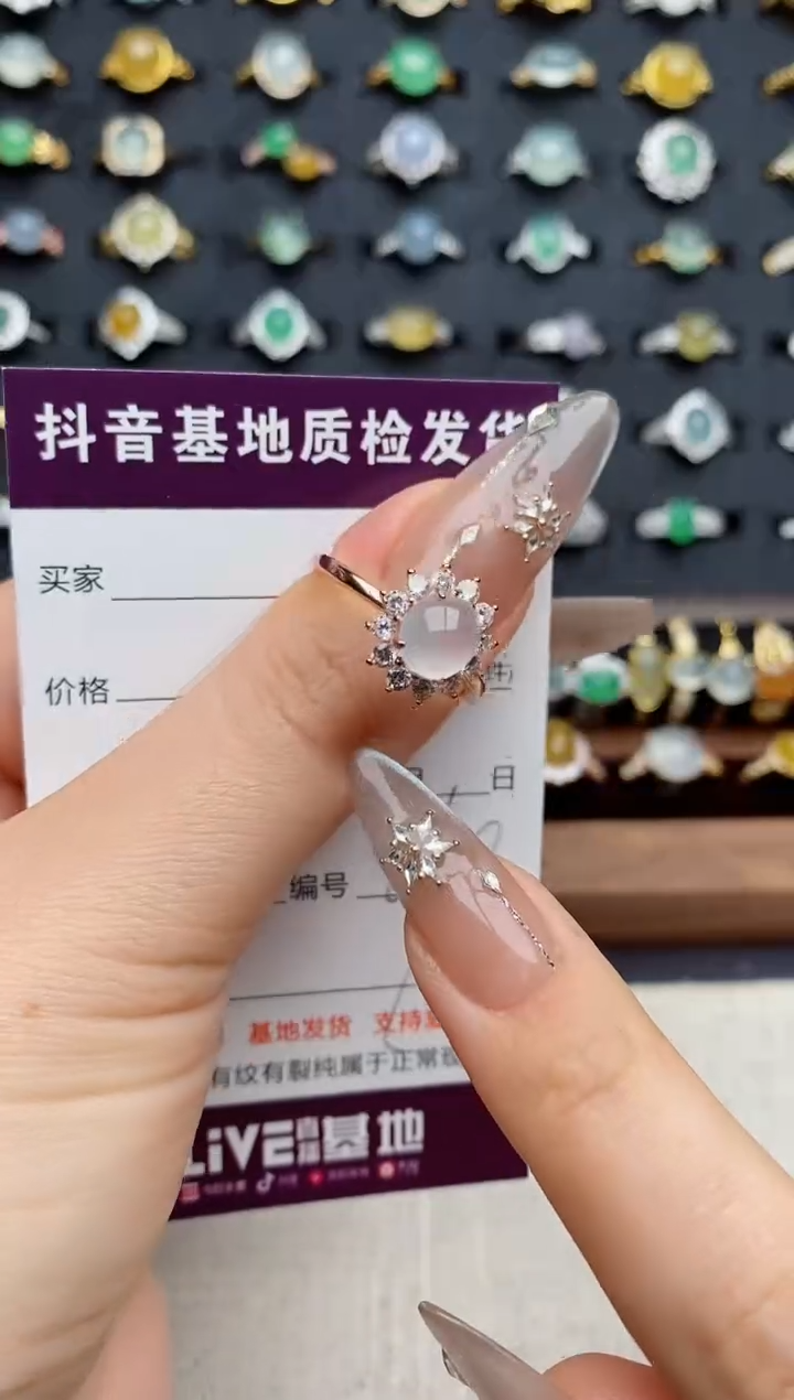 银S925镶嵌戒指翡翠.