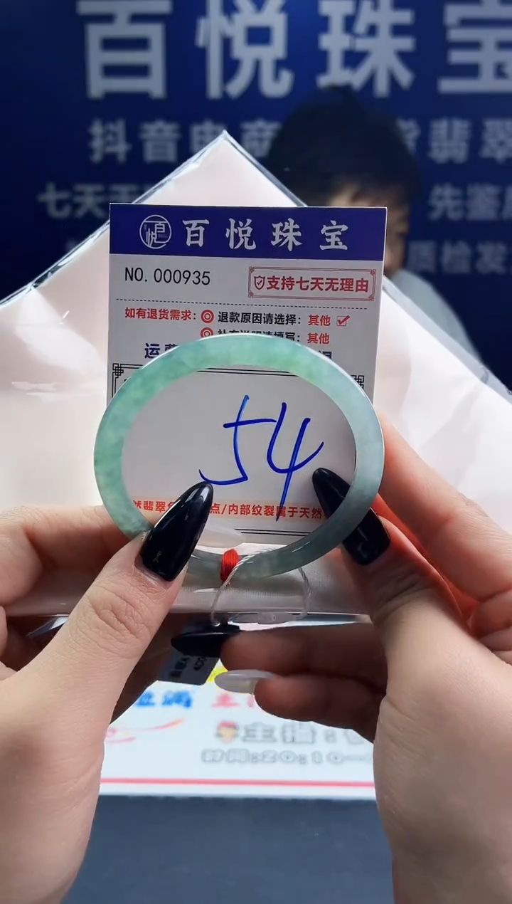 未镶嵌手镯翡翠叮当镯公主镯