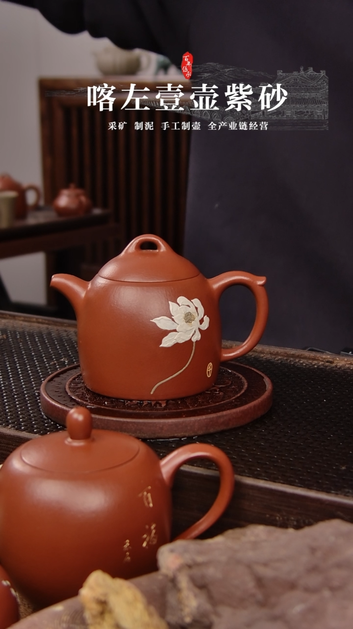 【闪购商品】紫砂茶壶全手 朱泥 秦权 堆绘