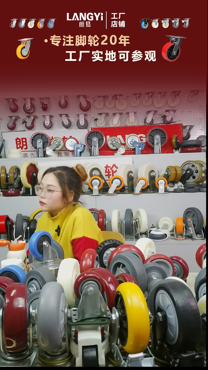 4寸中型板车蓝轮2个万向轮