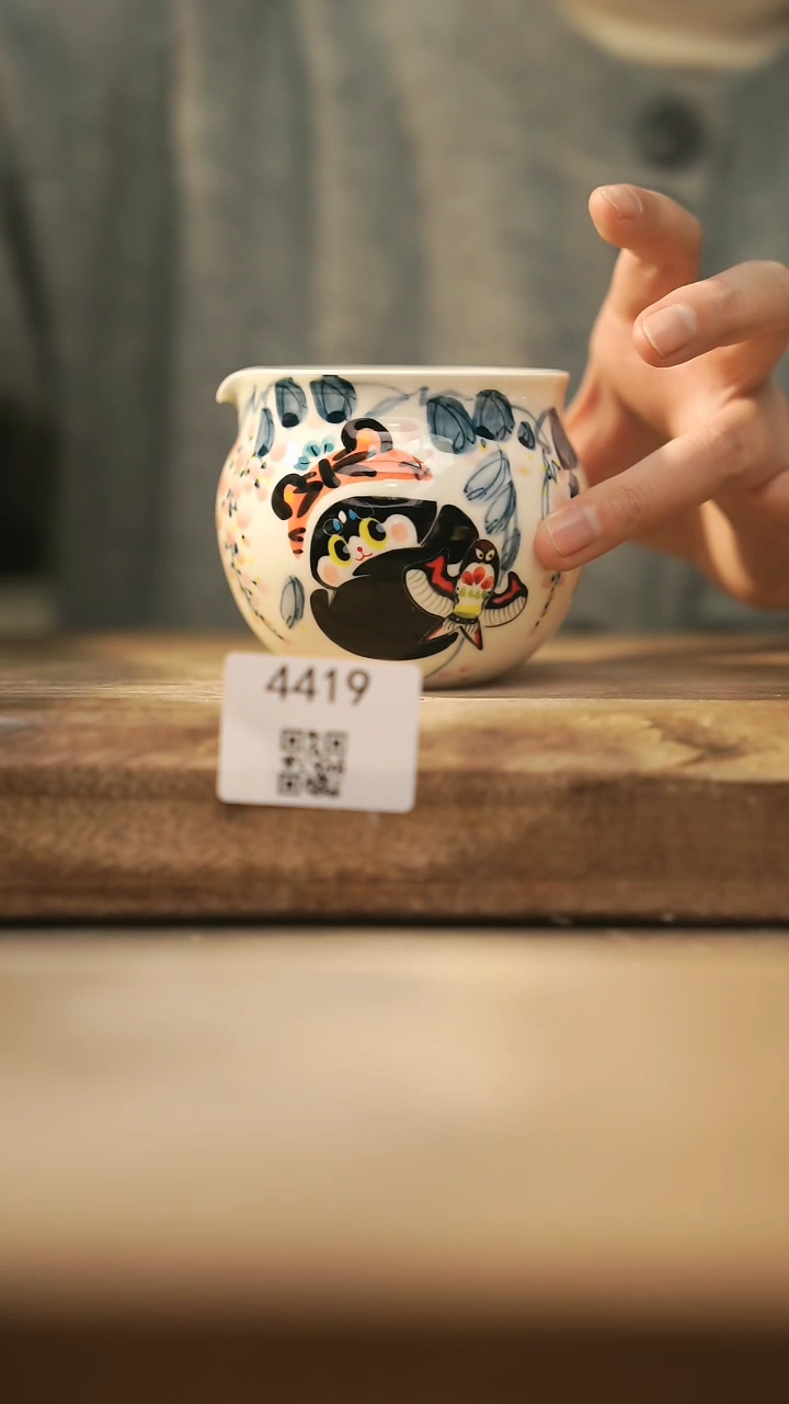 【闪购商品】【落单孤品】福利/公道杯@@4419