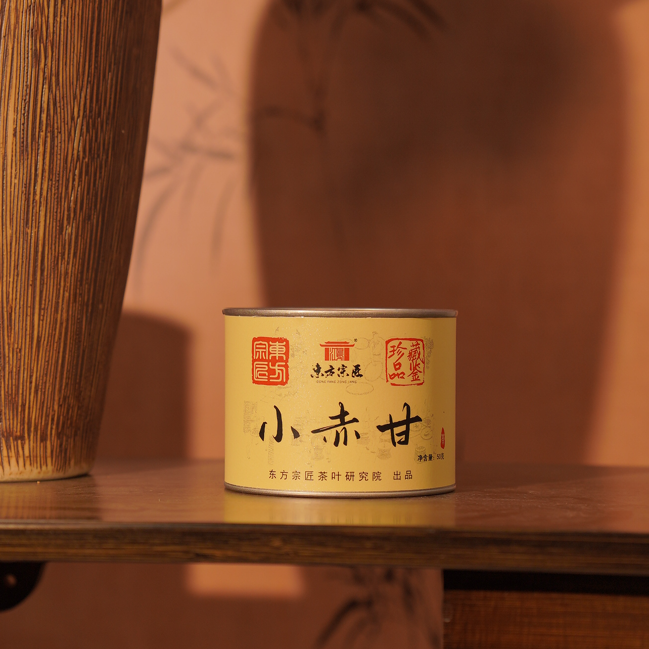 【东方宗匠】小赤甘三渡产区50g罐装