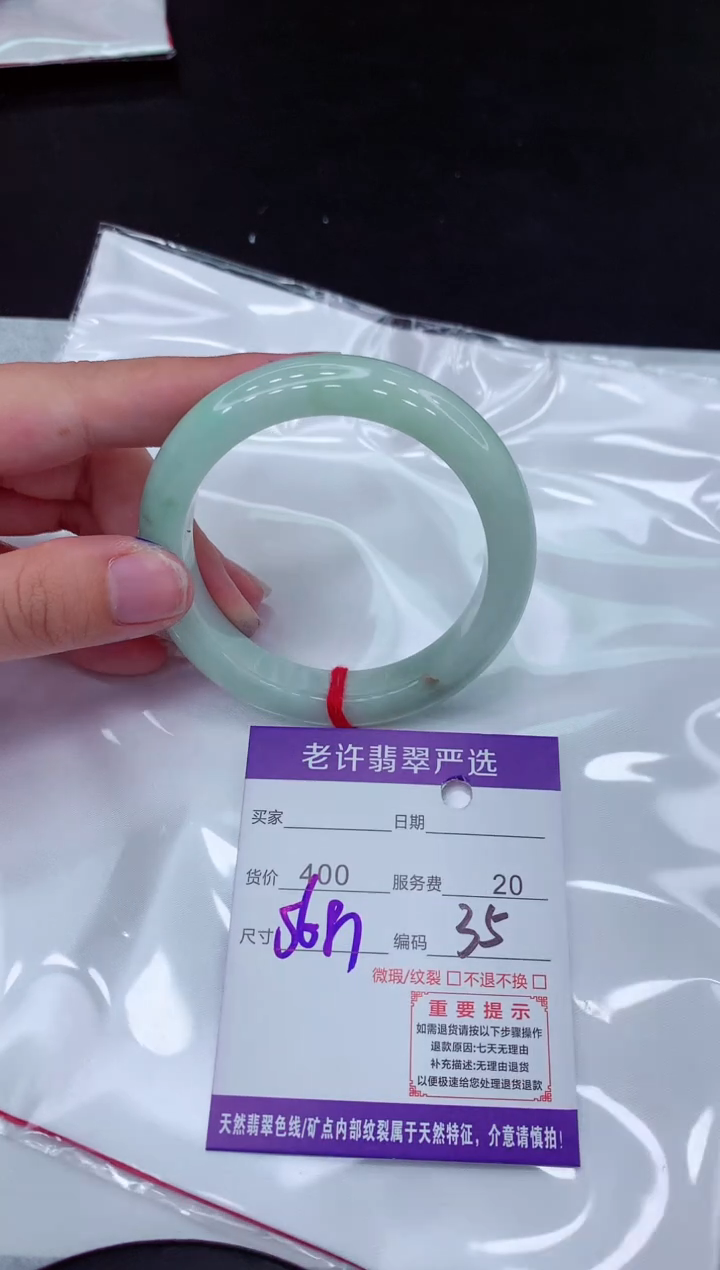【闪购商品】翡翠手镯未镶嵌111111111111