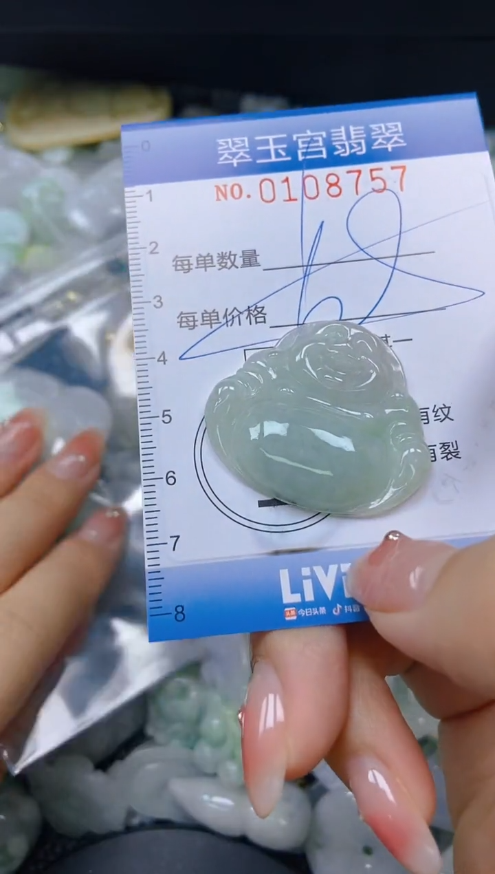 翡翠未镶嵌颈饰闪购0108757多样性发其一