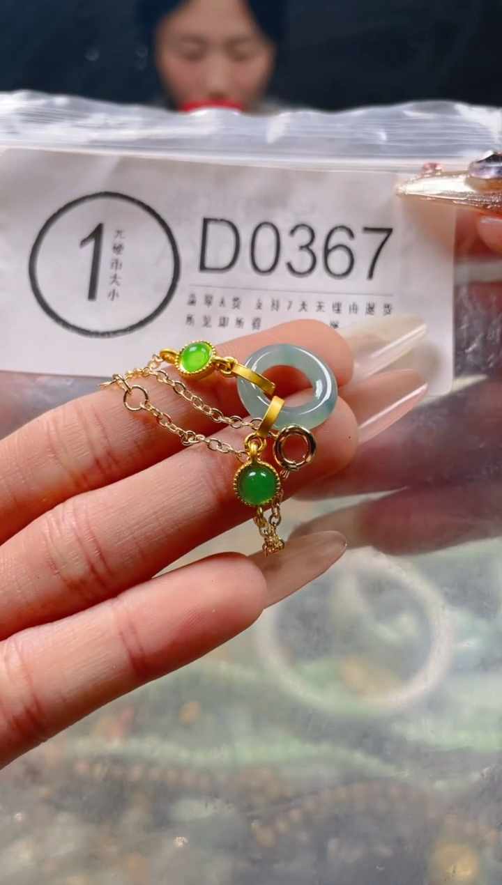 【闪购商品】翡翠颈饰未镶嵌/D/翡翠A货一图一物