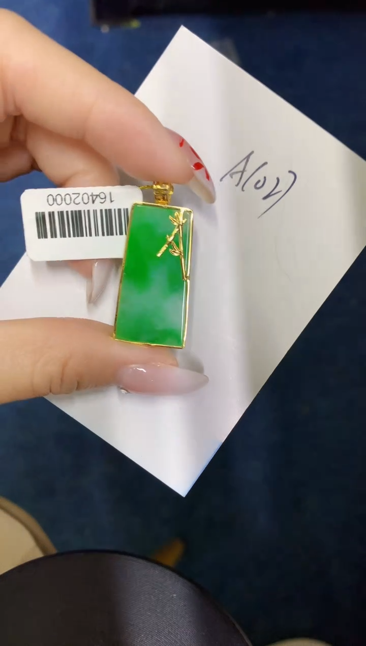 【闪购商品】翡翠颈饰18K金镶嵌0000000000