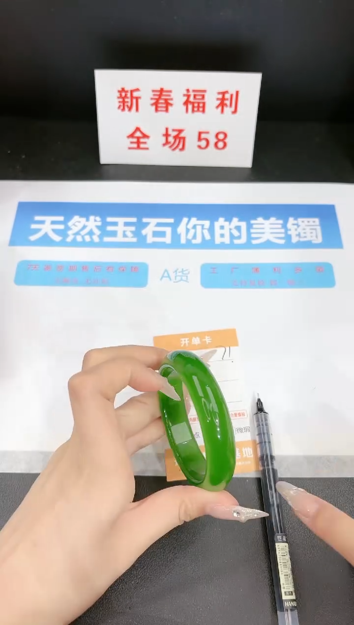 【闪购商品】石英质玉手镯未镶嵌71