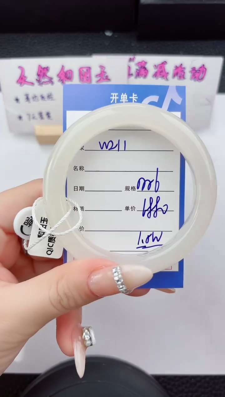 未镶嵌手镯和田玉211嗨购微色差T11