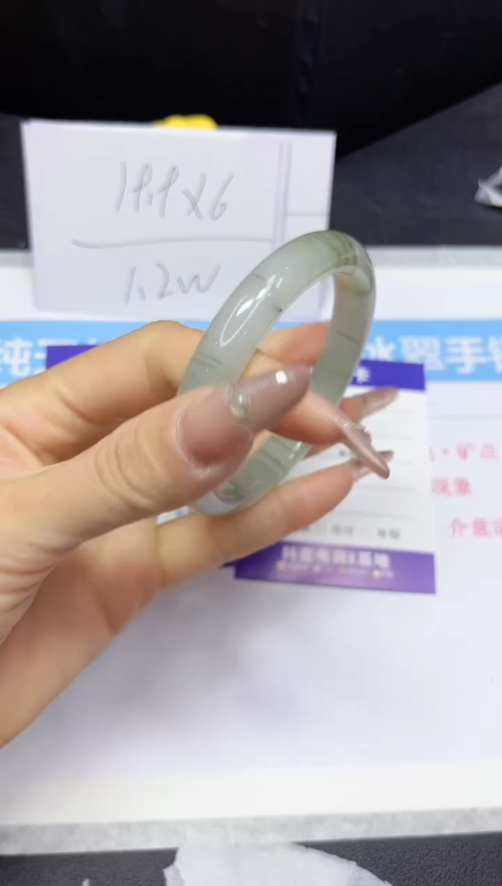 【闪购商品】石英质玉手镯未镶嵌125