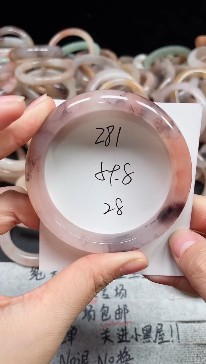 未镶嵌手镯石英质玉281