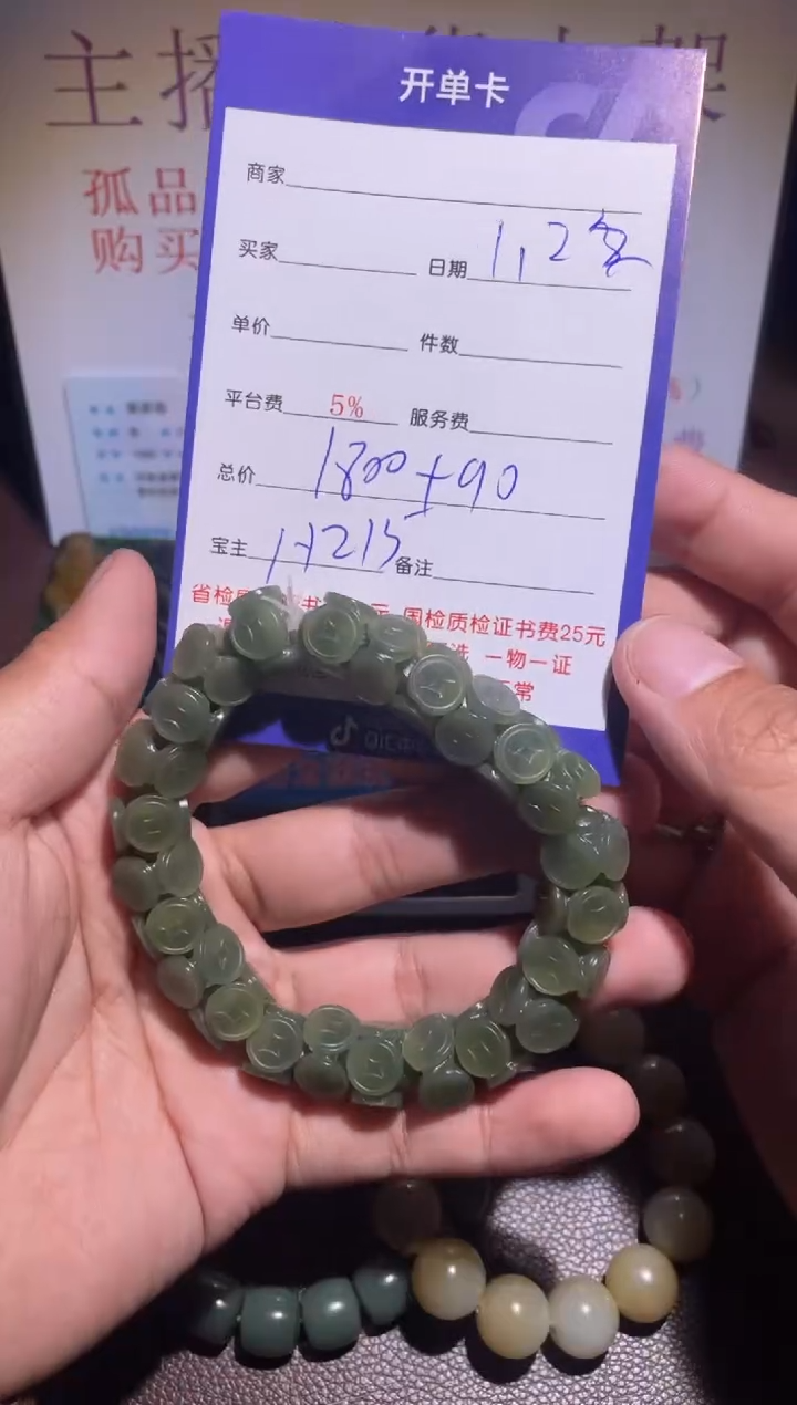 【闪购商品】和田玉把件未镶嵌193