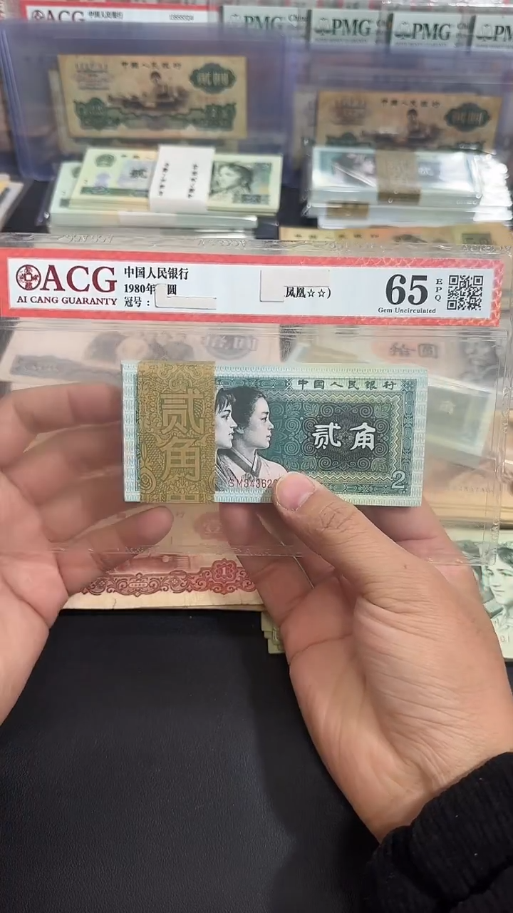 【退市】 全新8002 百联一刀 100张连号