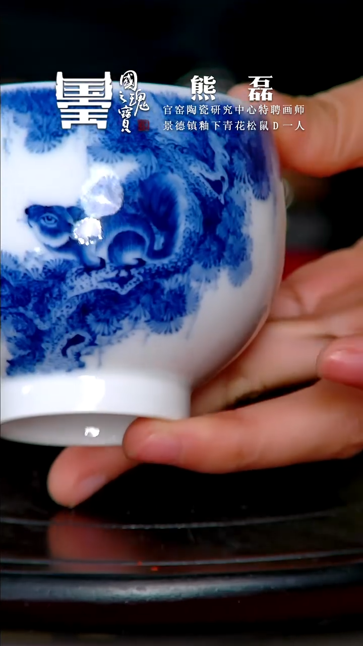 【闪购商品】瓷片熊磊         流水58