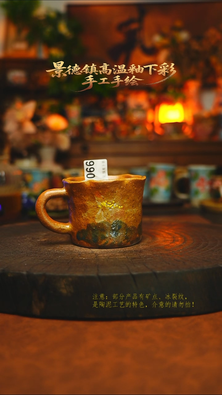 素简暖陶集手作066