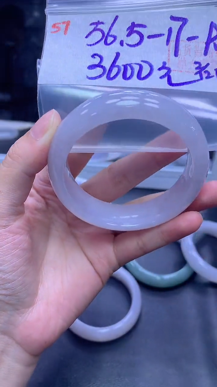 未镶嵌定制翡翠57手镯56.5+3600元+拍一发一