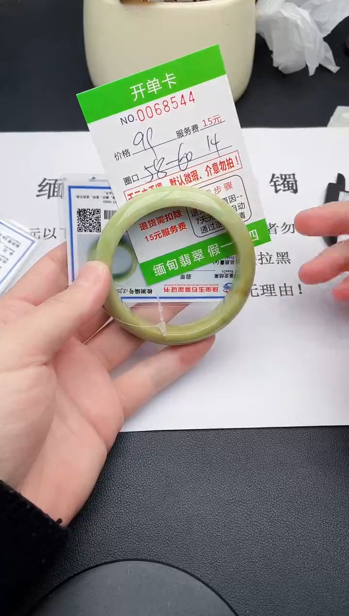 【闪购商品】翡翠手镯未镶嵌44天然缅甸A货