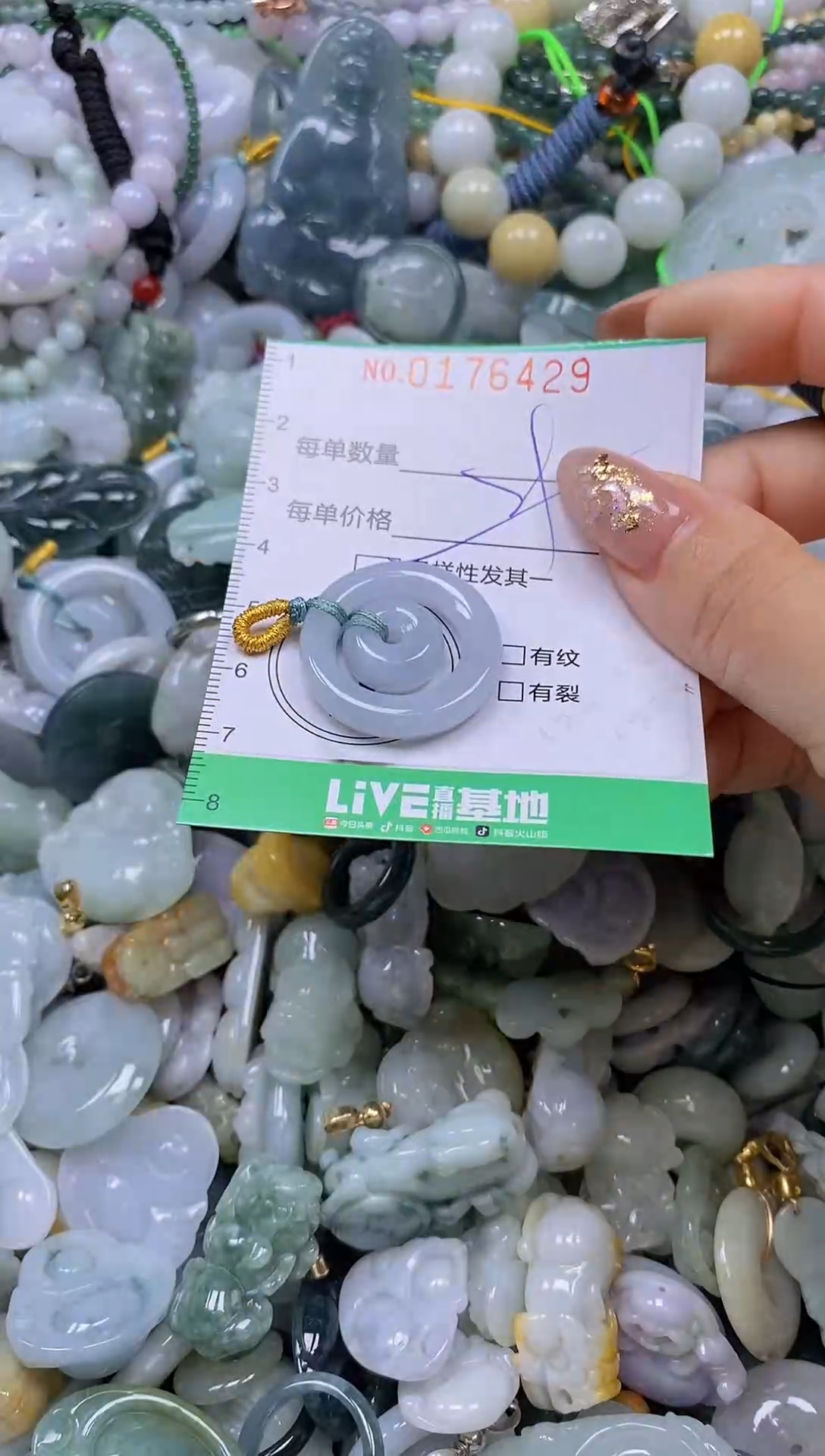 颈饰未镶嵌翡翠闪购0176429qq