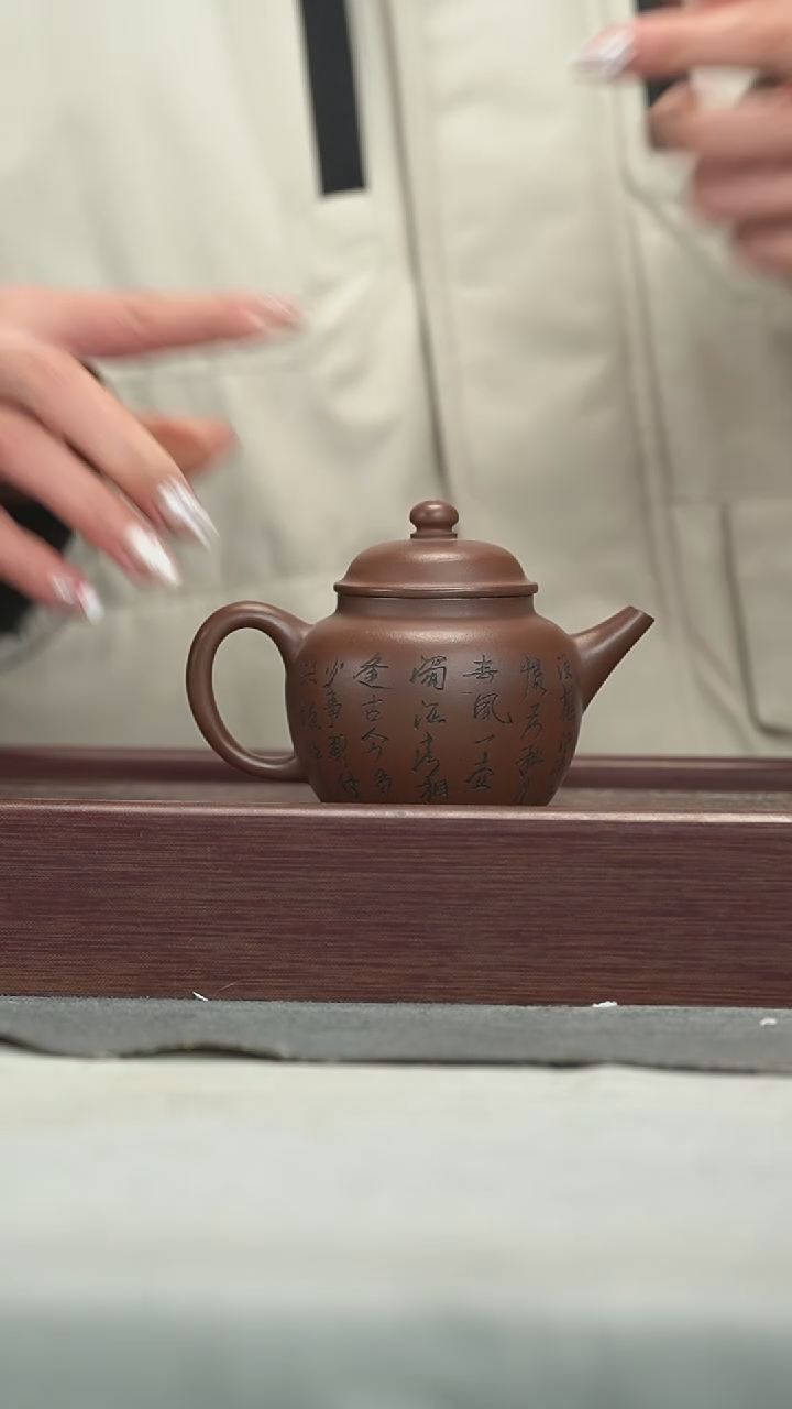 【闪购商品】紫砂茶壶紫砂壶紫砂壶200CC