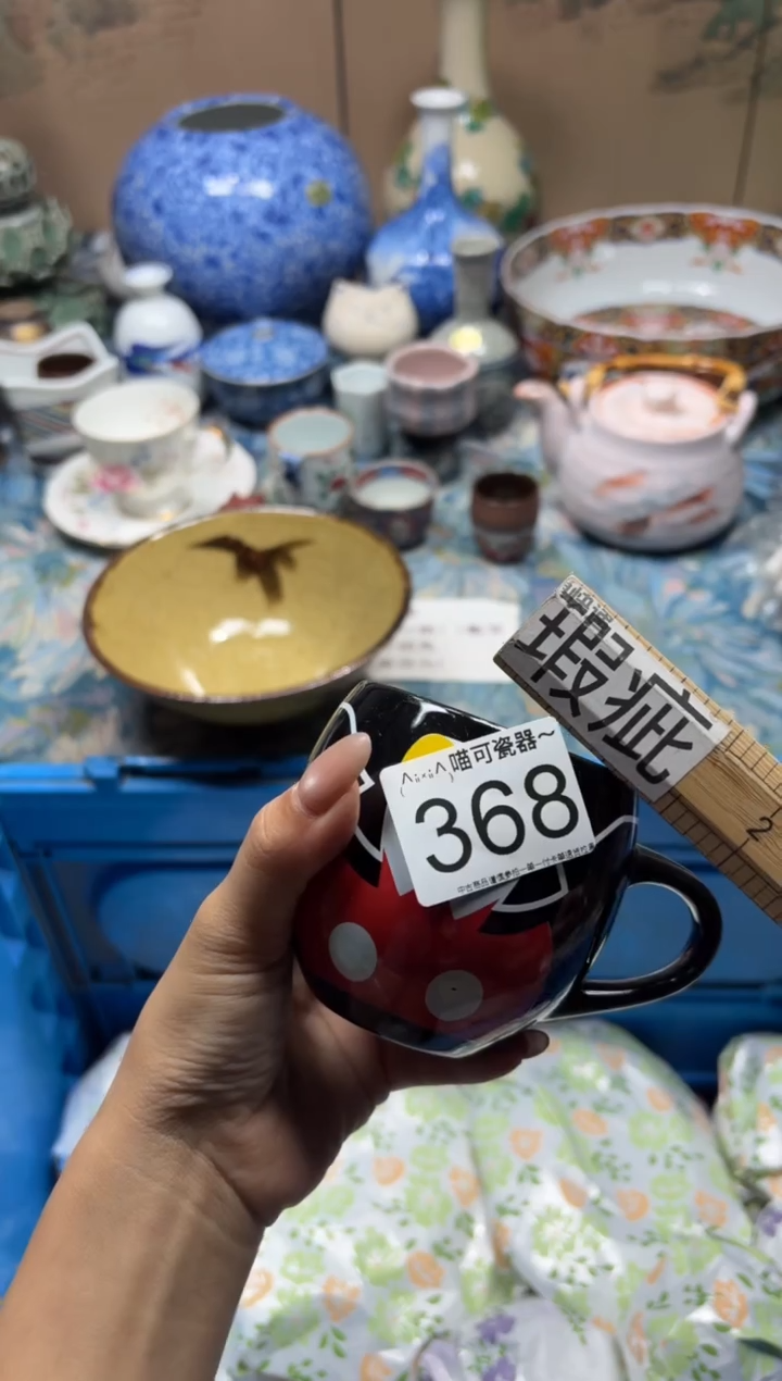 手工艺品钧瓷晨*妈368