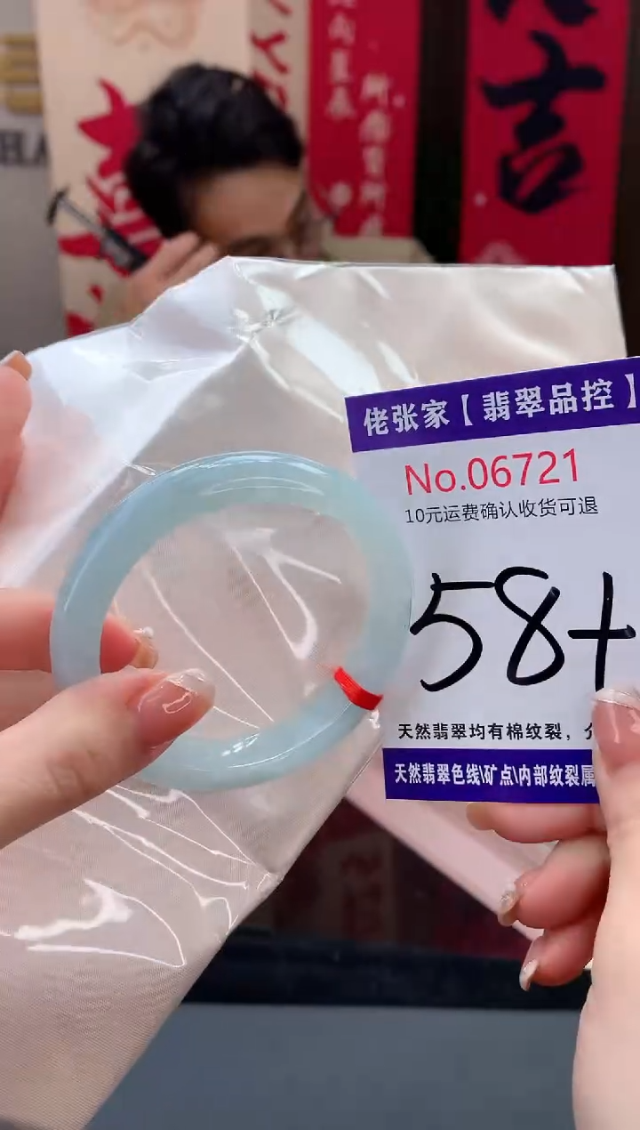 【闪购商品】翡翠手镯未镶嵌天然缅甸A货翡翠