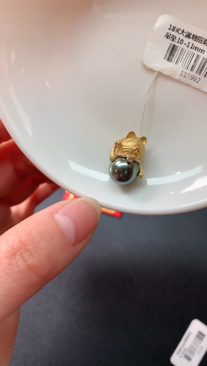 【闪购商品】海水珍珠吊坠18K金镶嵌D27|1680