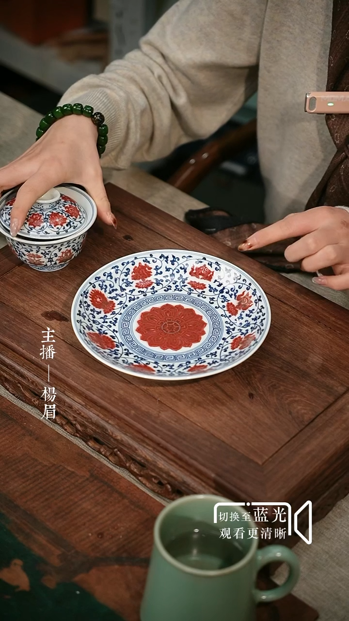 橘**.青花釉里红壶承-眉