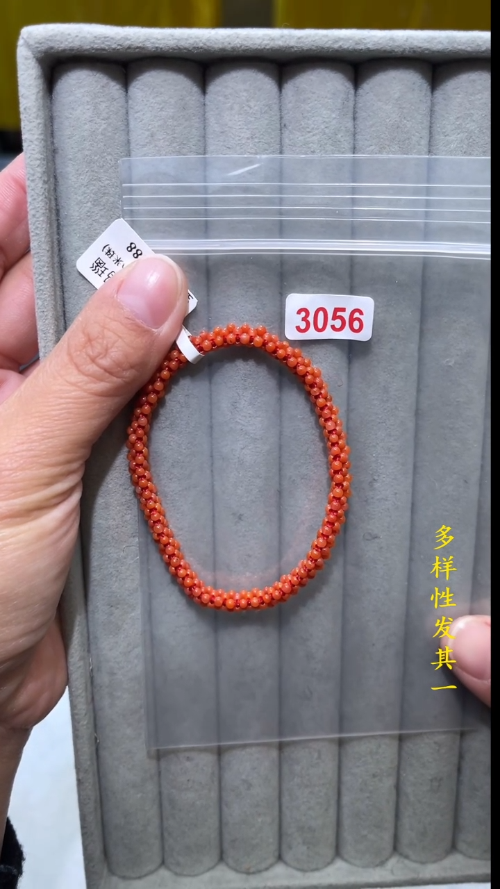 【闪购商品】南红玛瑙珠宝奇石未镶嵌(多样性发其一)