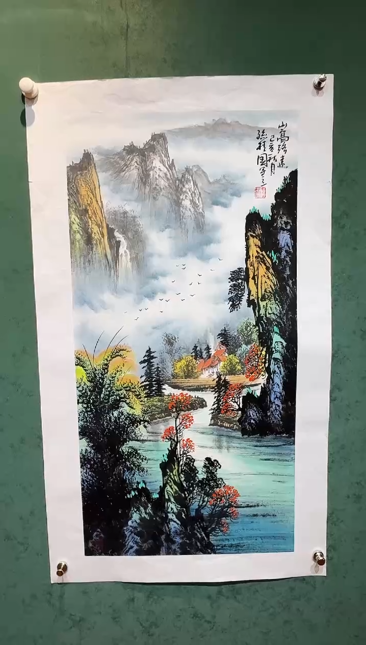 【闪购商品】国画孙桂国老师字画，带亲笔合影证书29-17