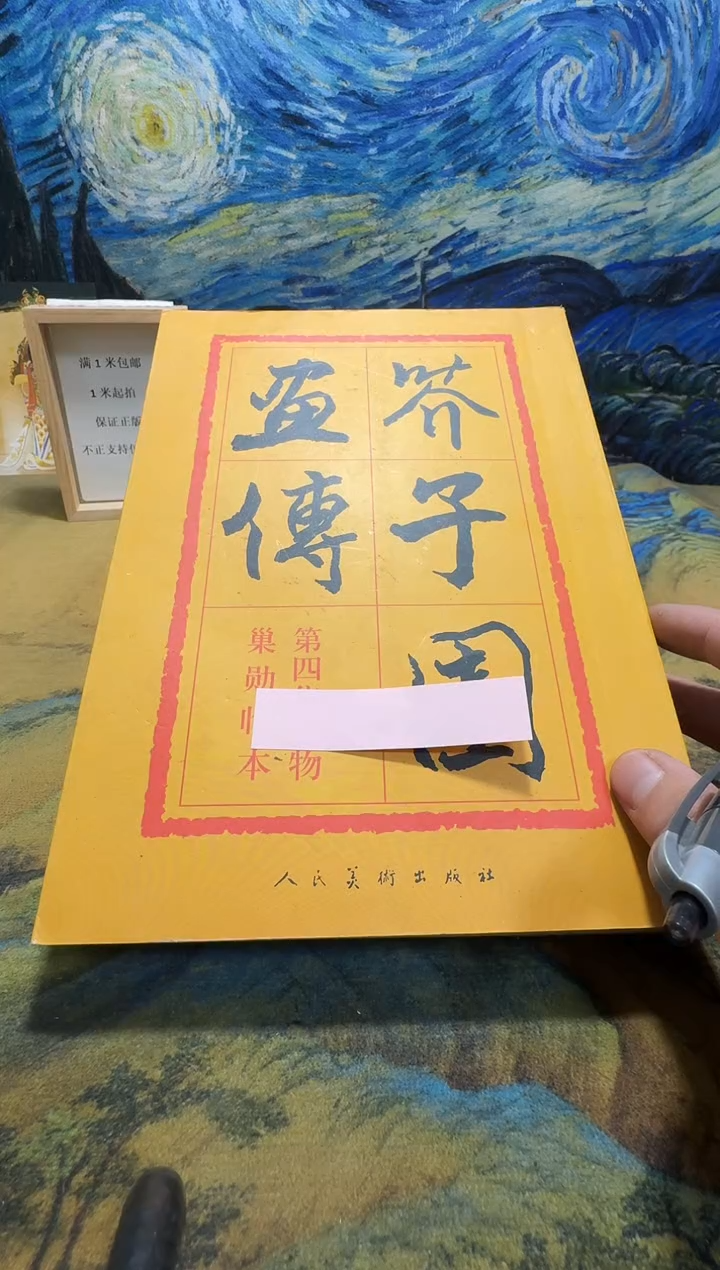 天**歌永威书社下单链接