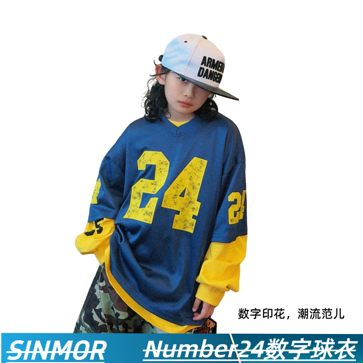 SINMOR 数字T Number24宽松球服 亲子
