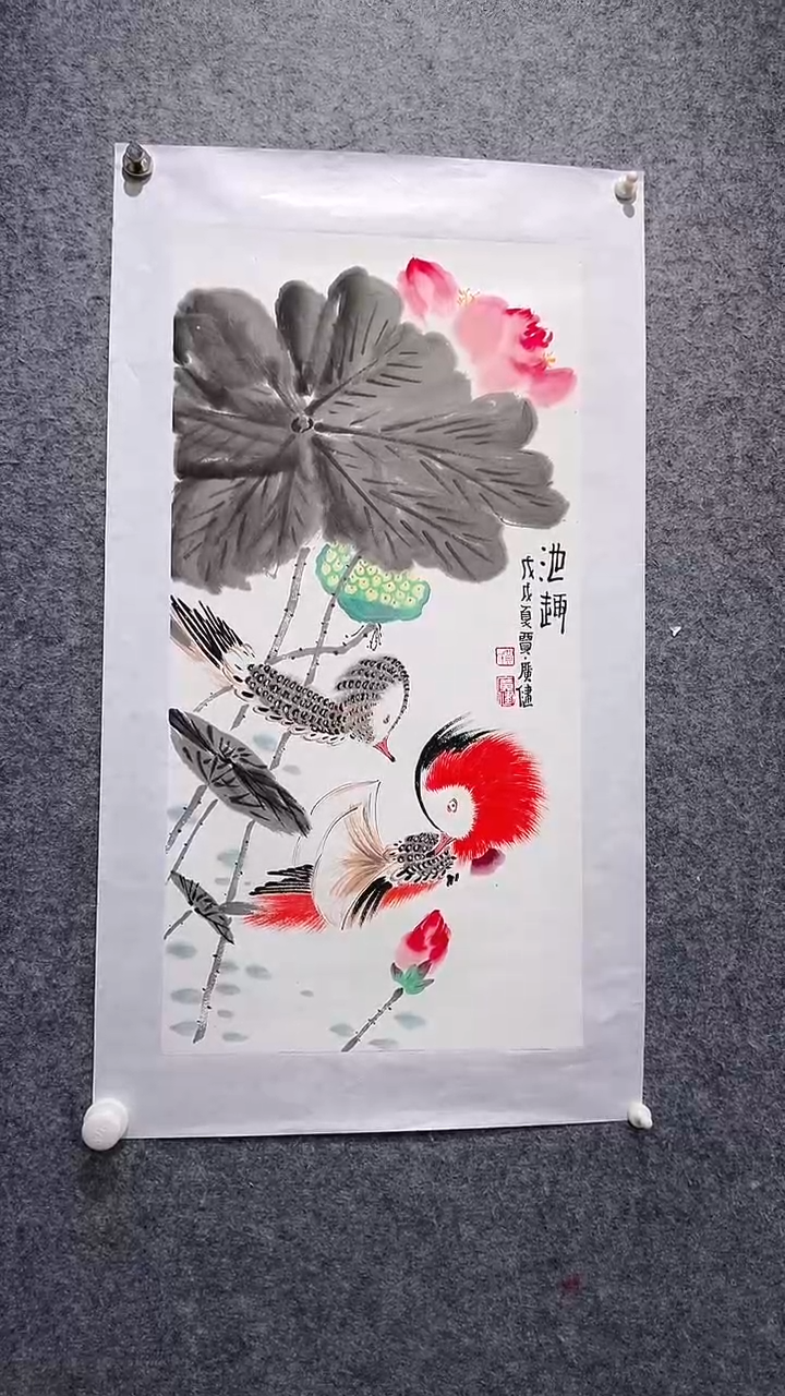 国画首都书画院精品字画