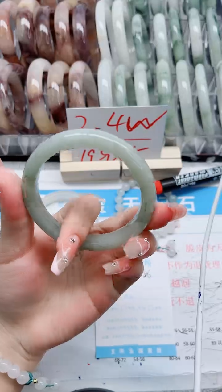 【闪购商品】石英质玉手镯未镶嵌286-59.2