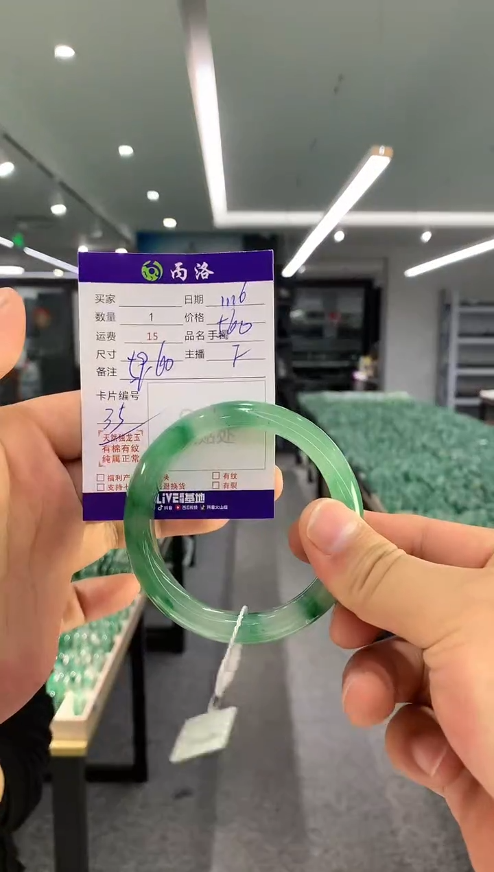 【闪购商品】石英质玉手镯未镶嵌手镯