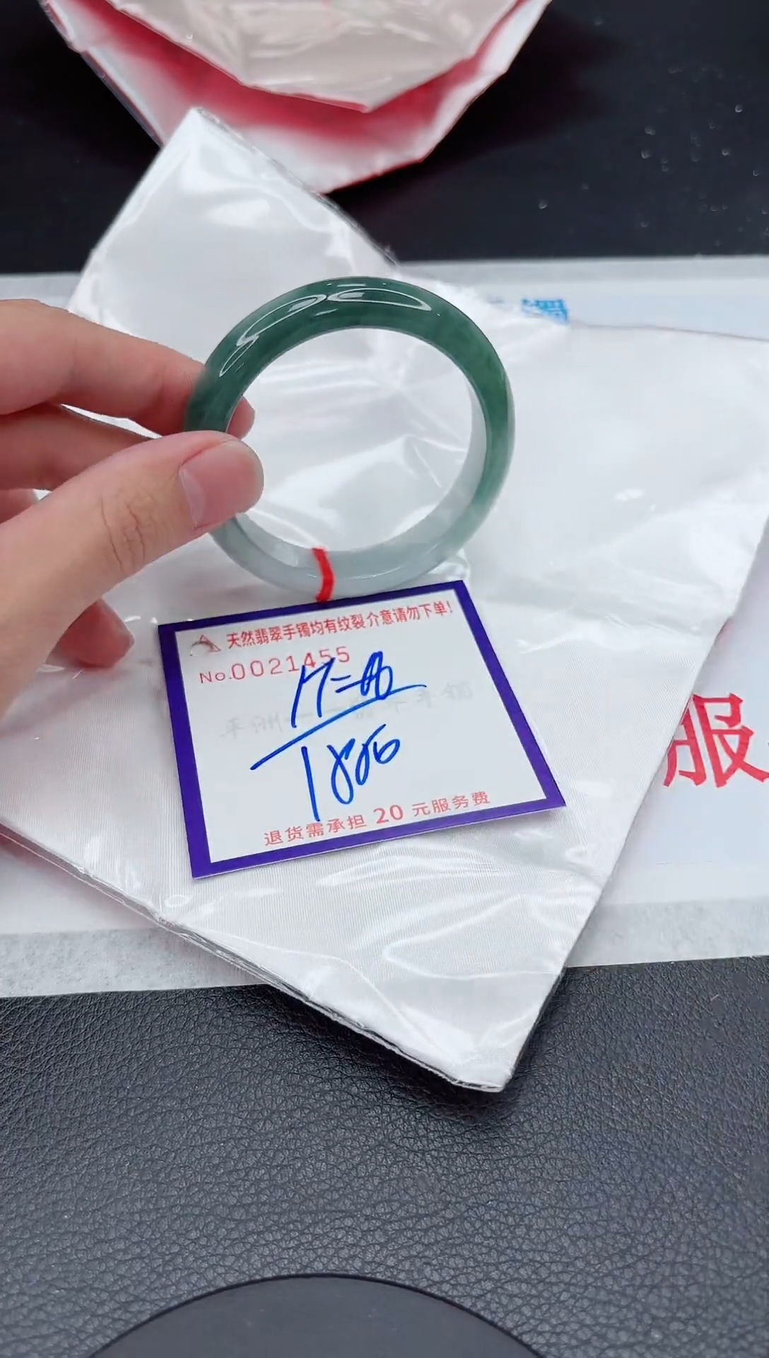 【闪购商品】翡翠手镯未镶嵌11111111111111