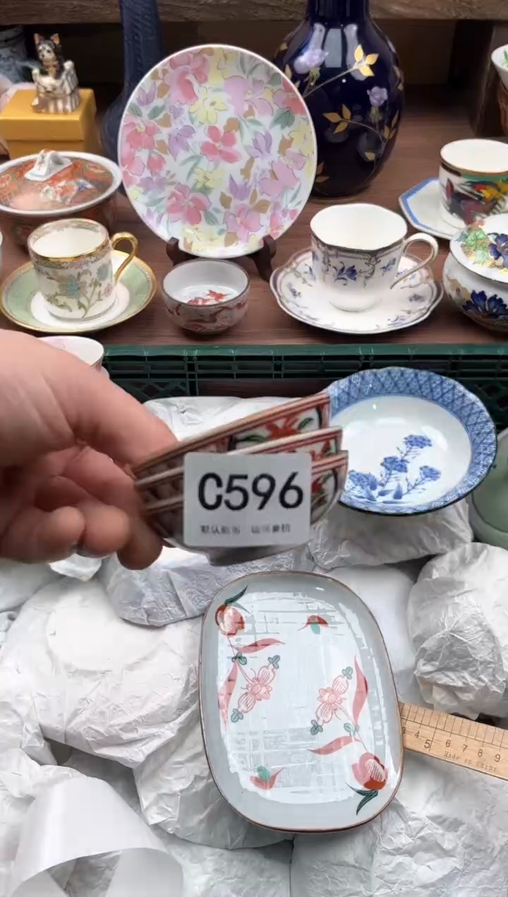 【闪购商品】瓷片596            