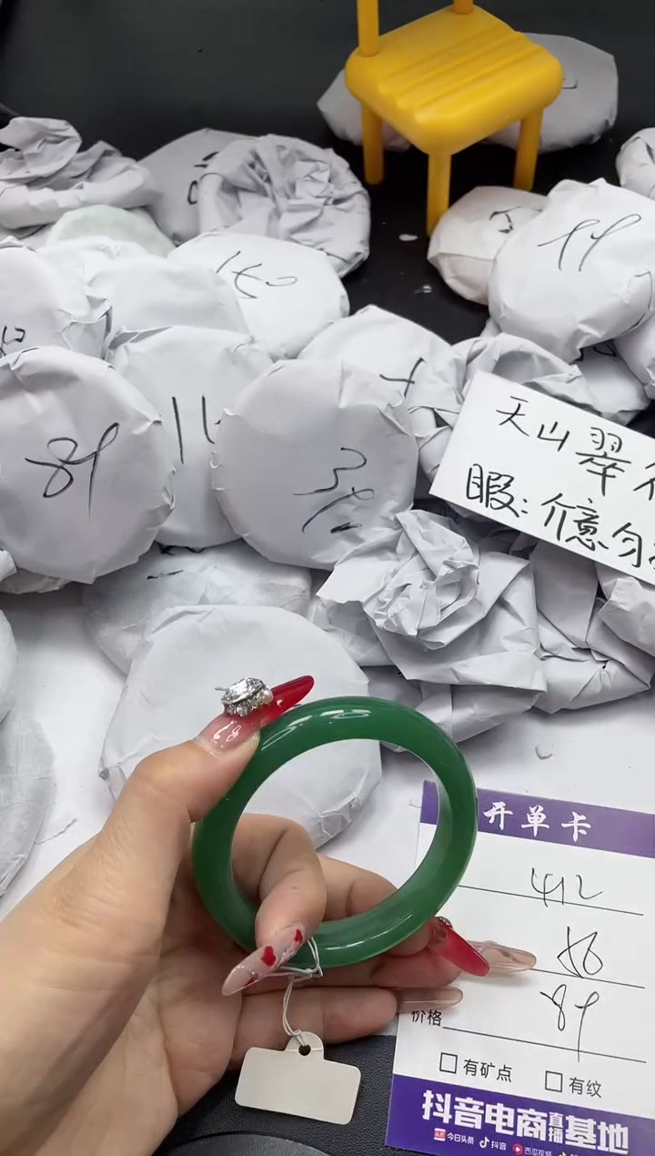 【闪购商品】石英质玉手镯未镶嵌412