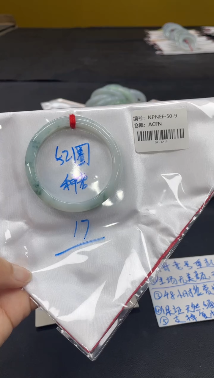 未镶嵌手镯翡翠翡翠手镯