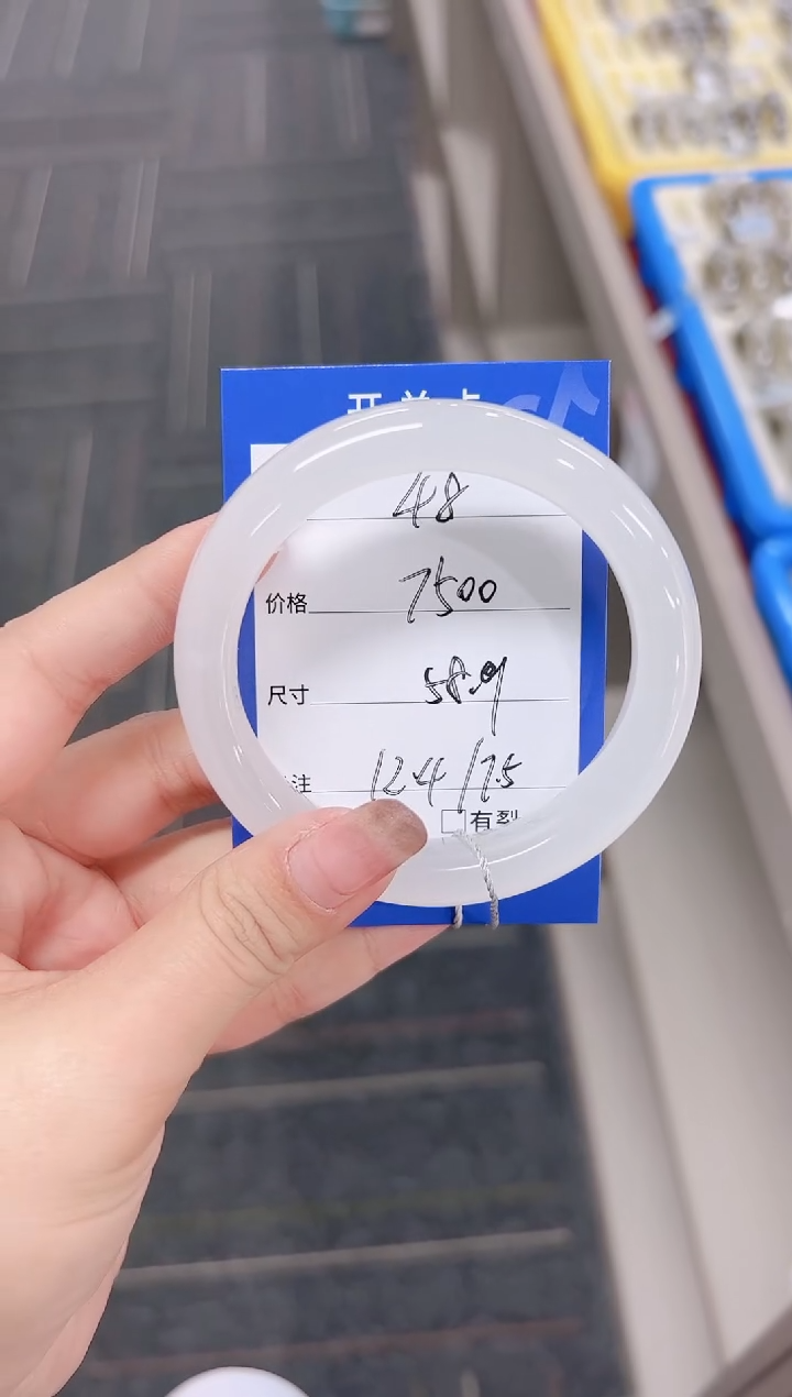 未镶嵌手镯和田玉白玉48