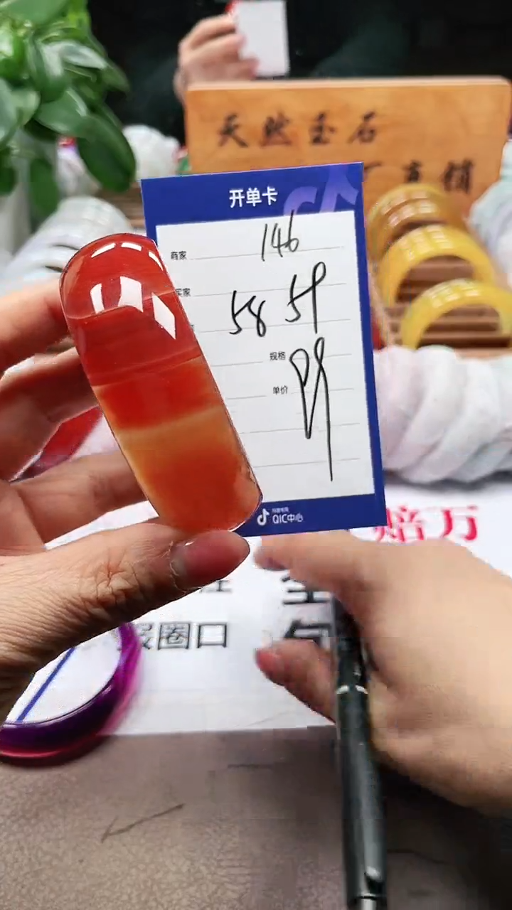 【闪购商品】玛瑙/玉髓手镯未镶嵌a146 5859多样性发货