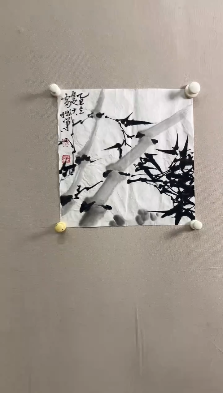 书法志學冰雪書畫院太行创作院甄选