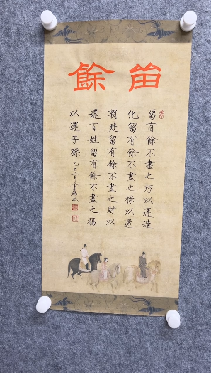 【闪购商品】书法书法书法书法书法