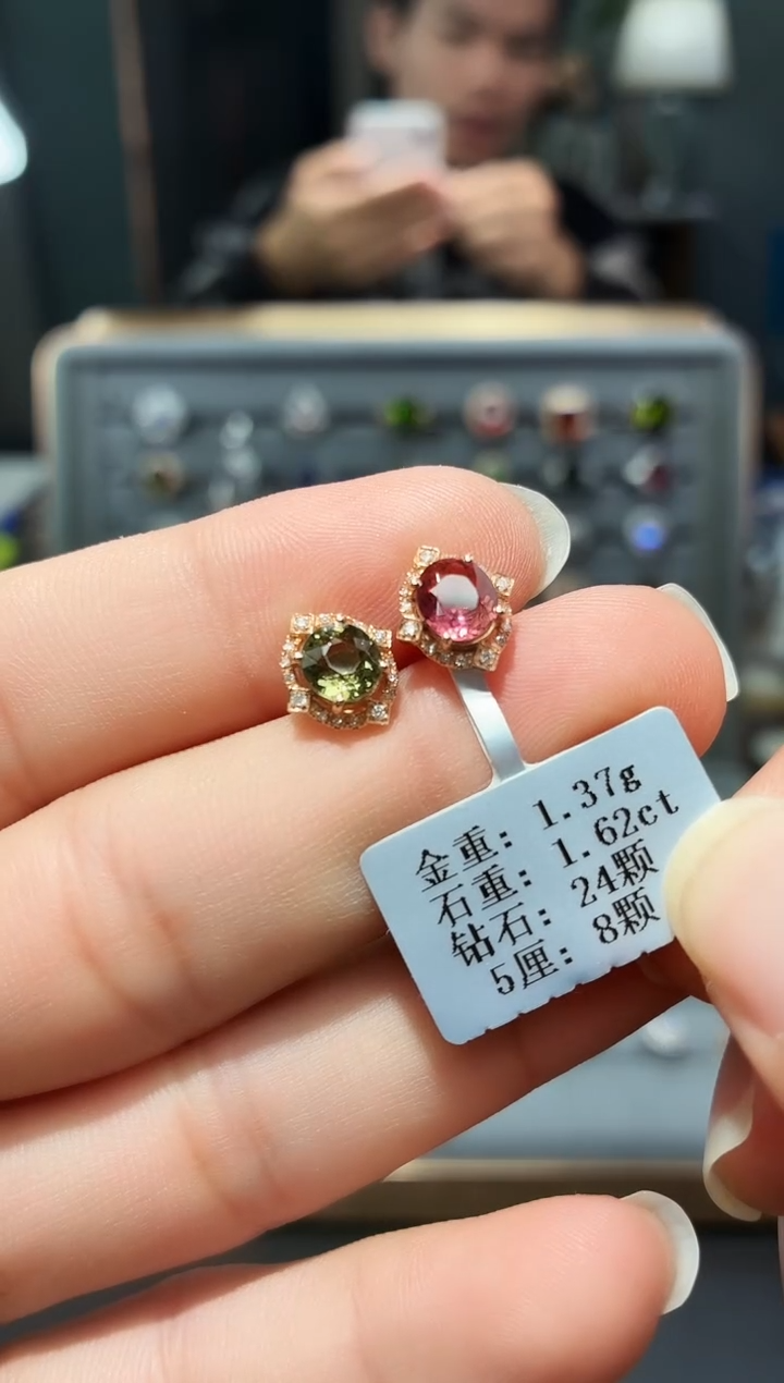 18K金镶嵌耳饰碧玺1.62配钻