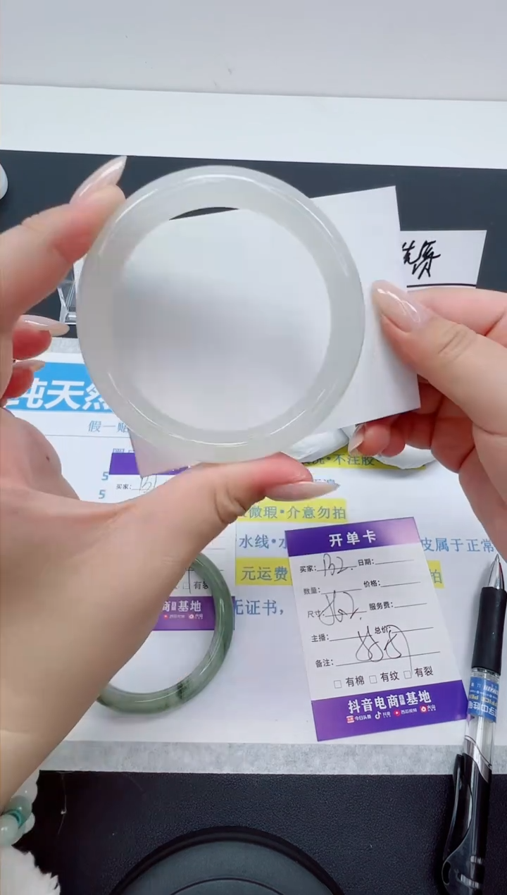 【闪购商品】石英质玉手镯未镶嵌编号：132--56.2圈