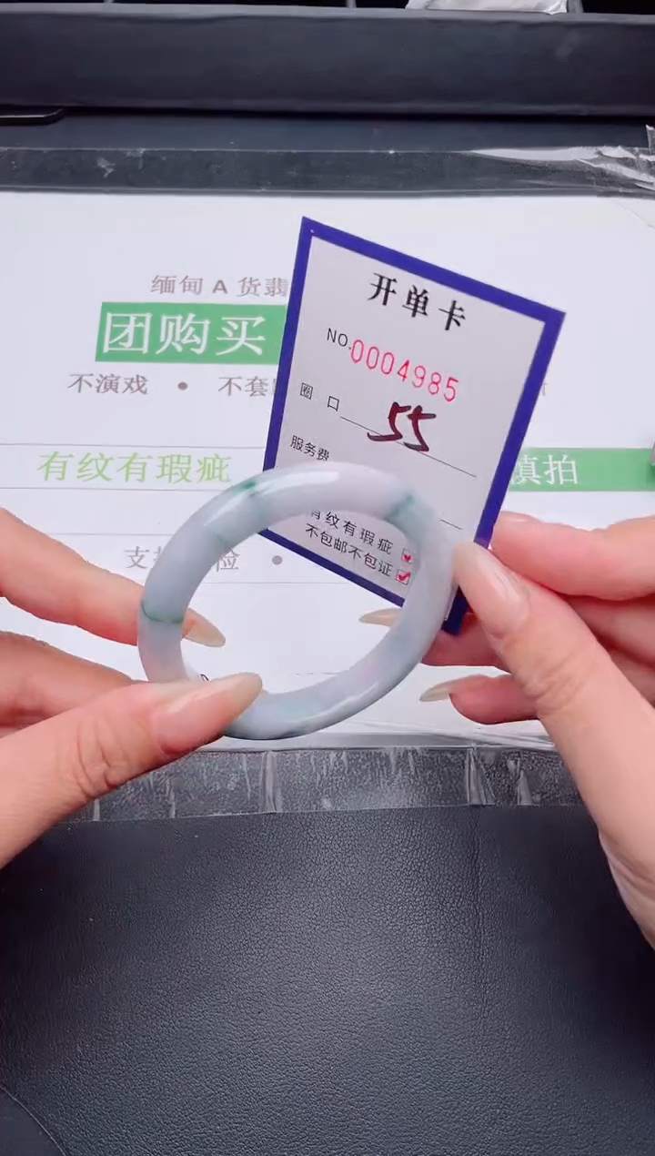 未镶嵌手镯翡翠翡翠手镯未镶嵌