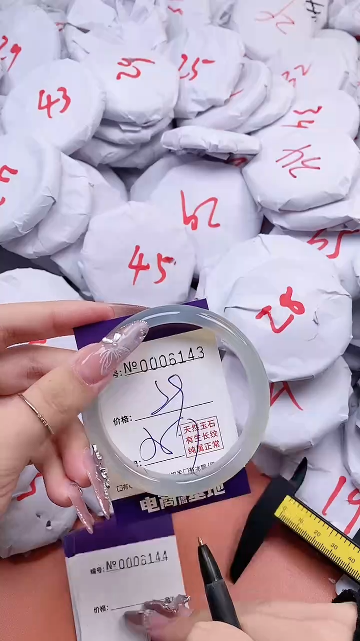 【闪购商品】玛瑙/玉髓手镯未镶嵌6143