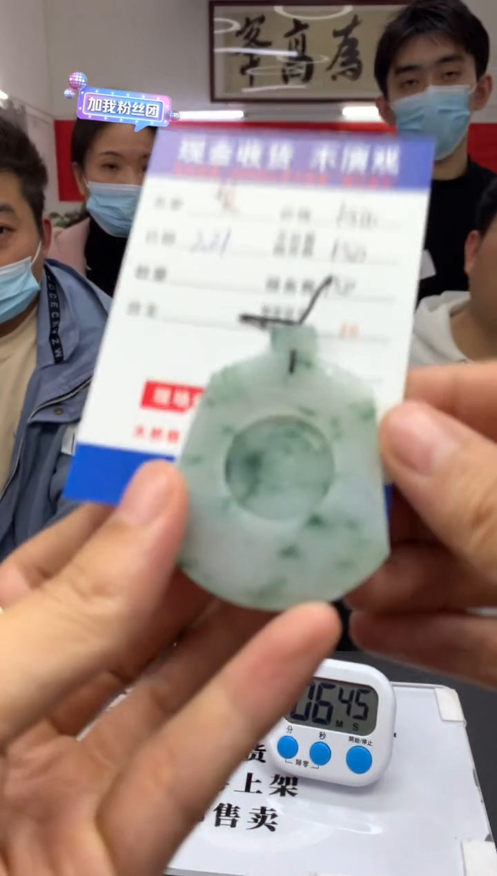 【闪购商品】定制翡翠未镶嵌SYD92082