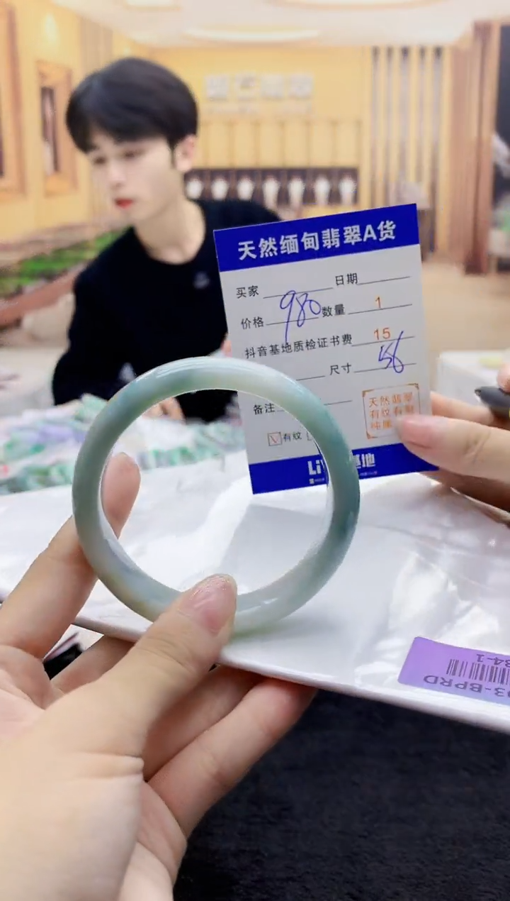 【闪购商品】翡翠手镯未镶嵌    H34-1