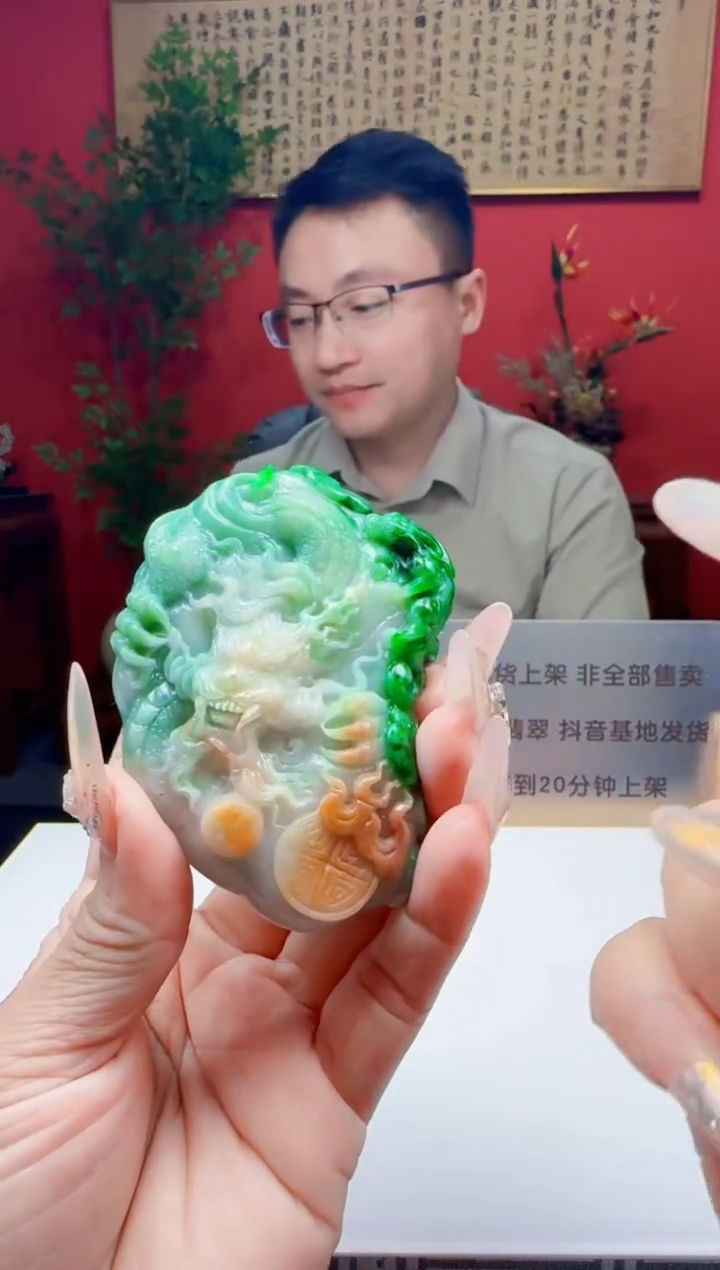 未镶嵌定制翡翠Q03100翡翠 