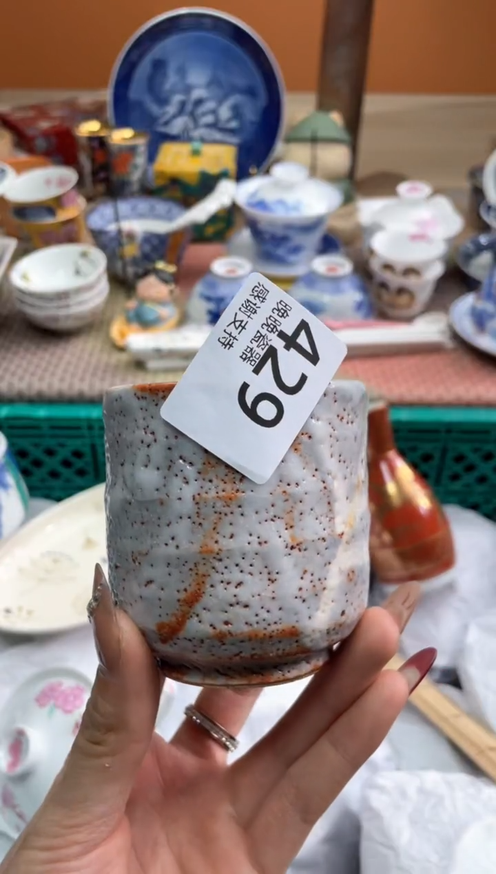 【闪购商品】盘瓷片满20米包邮一单一付