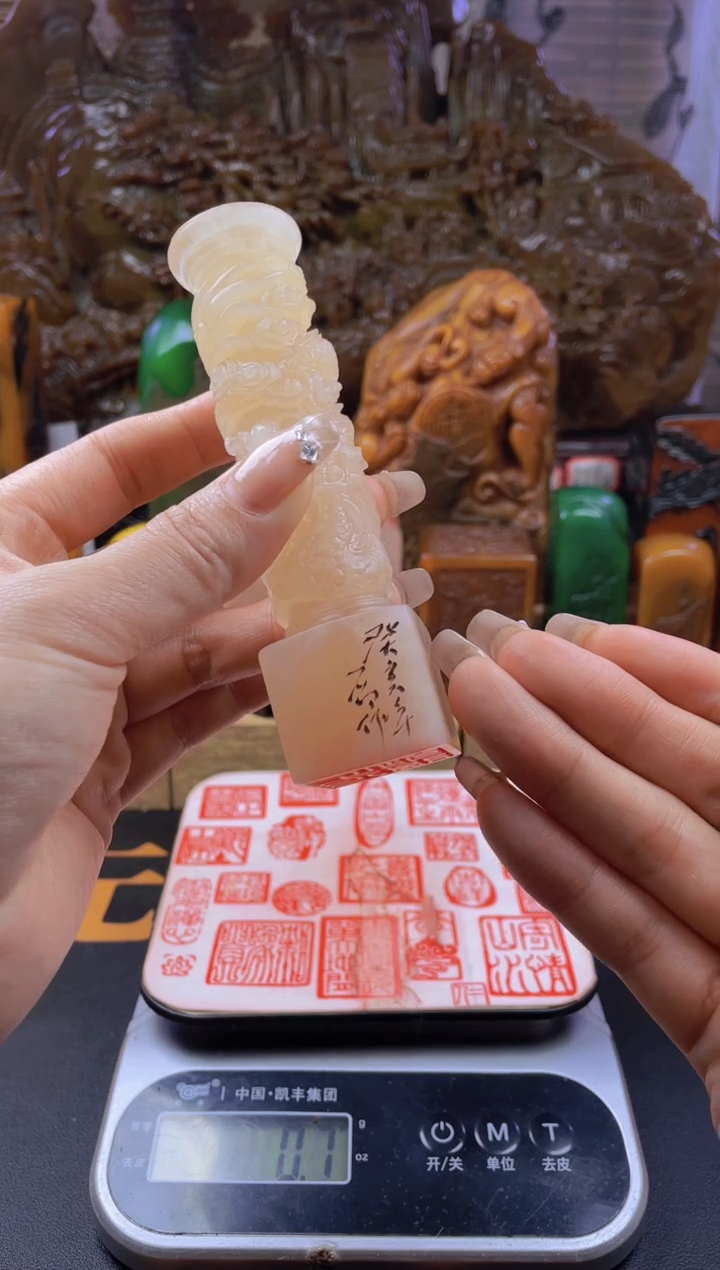 【闪购商品】寿山石印石荔枝龙柱